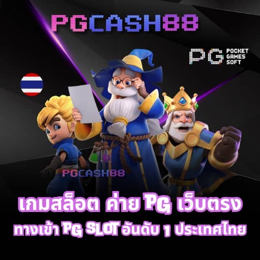 แอปสุ่มเลข