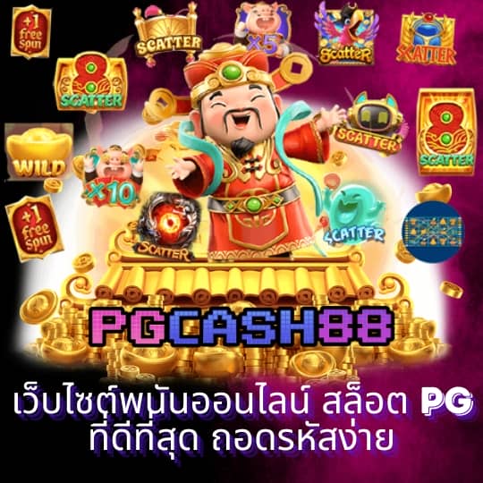 แอปสุ่มเลข