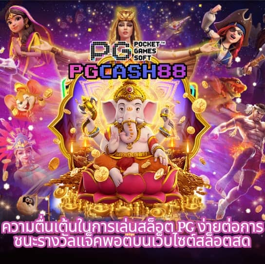 แอปสุ่มเลข